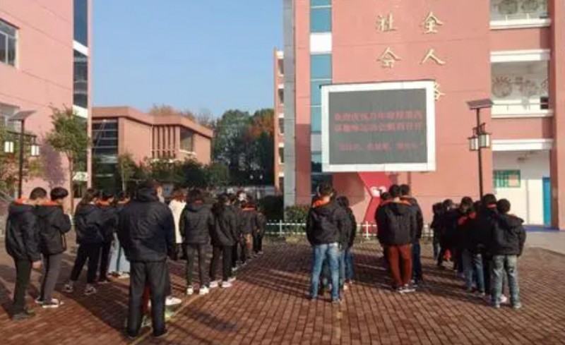 萬年縣職業(yè)教育中心怎么樣、好不好