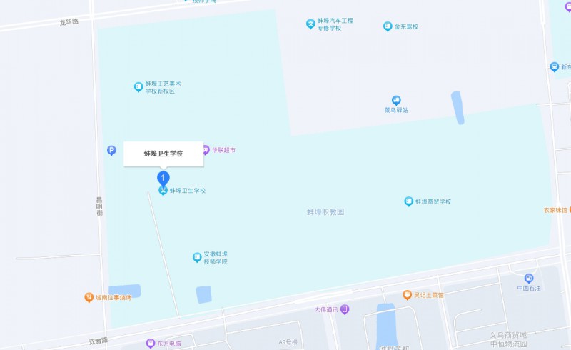 蚌埠衛(wèi)生學(xué)校地址，乘車路線