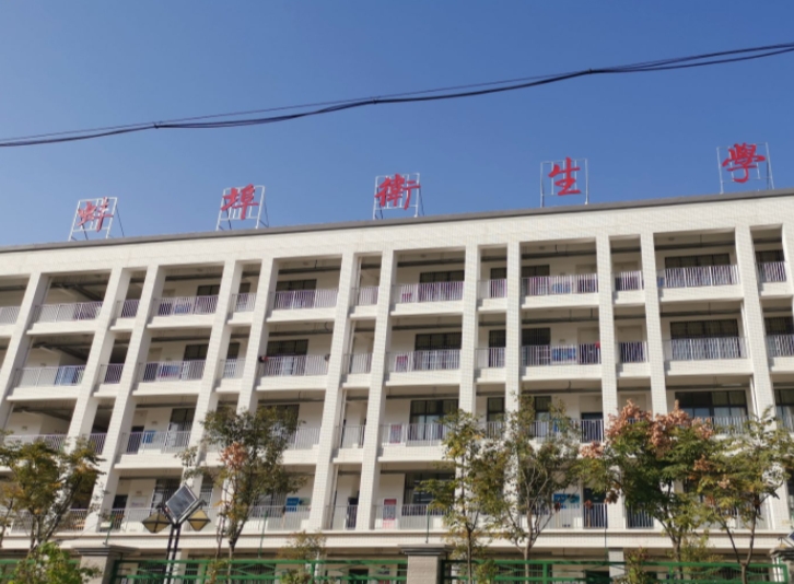 蚌埠衛(wèi)生學(xué)校網(wǎng)站網(wǎng)址主頁