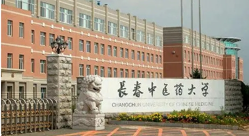 長春中醫(yī)藥大學是什么樣的大學 985還是211高校（附王牌特色專業(yè)）