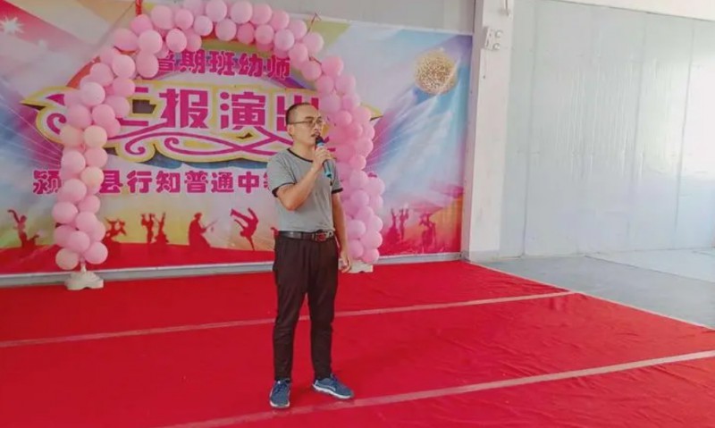 2024潁上縣行知普通中等專業(yè)學(xué)校多少錢 潁上縣行知普通中等專業(yè)學(xué)校各專業(yè)學(xué)費收費標準