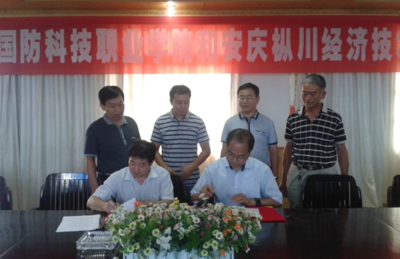 安慶樅川經(jīng)濟技術學校怎么樣、好不好