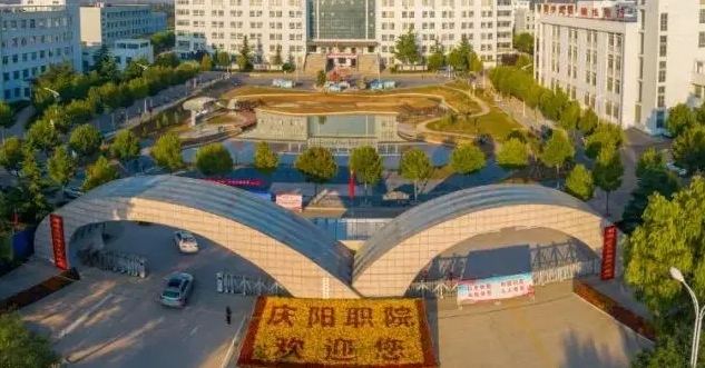 2024慶陽職業(yè)技術(shù)學(xué)院重點(diǎn)特色專業(yè)匯總表