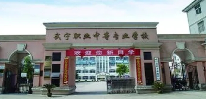江西2024年讀中專學(xué)校需要什么條件