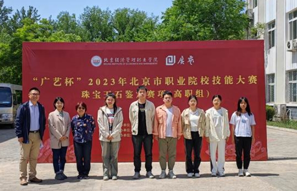 2024北京市實(shí)驗(yàn)技工學(xué)校多少錢(qián) 北京市實(shí)驗(yàn)技工學(xué)校各專(zhuān)業(yè)學(xué)費(fèi)收費(fèi)標(biāo)準(zhǔn)