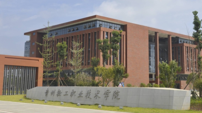 2024貴州輕工職業(yè)技術學院重點特色專業(yè)匯總表