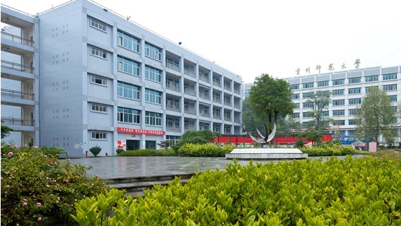 2024貴州師范大學求是學院重點特色專業(yè)匯總表