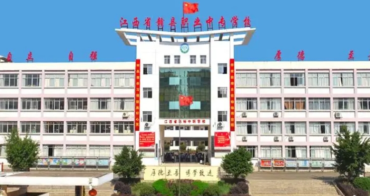 江西2024年適合高中畢業(yè)的中專學(xué)校