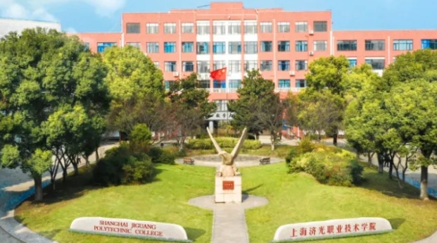 2024上海濟(jì)光職業(yè)技術(shù)學(xué)院重點(diǎn)特色專業(yè)匯總表