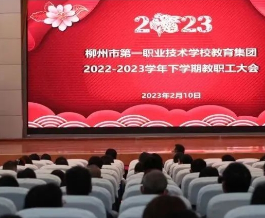 廣西2024年中專學(xué)校哪個(gè)比較好