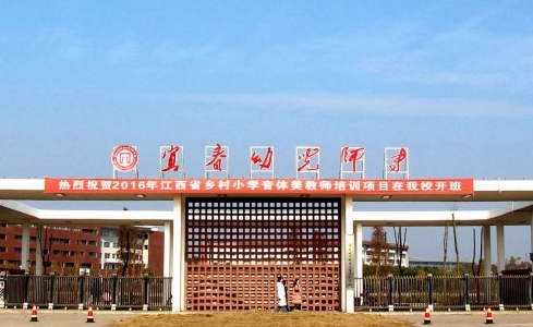 2024宜春幼兒師范高等?？茖W(xué)校重點特色專業(yè)匯總表