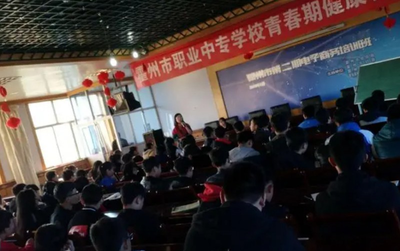 2024霍州職業(yè)中專學(xué)校多少錢 霍州職業(yè)中專學(xué)校各專業(yè)學(xué)費(fèi)收費(fèi)標(biāo)準(zhǔn)