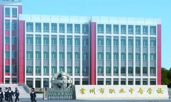霍州職業(yè)中專學(xué)校招生簡章2024年