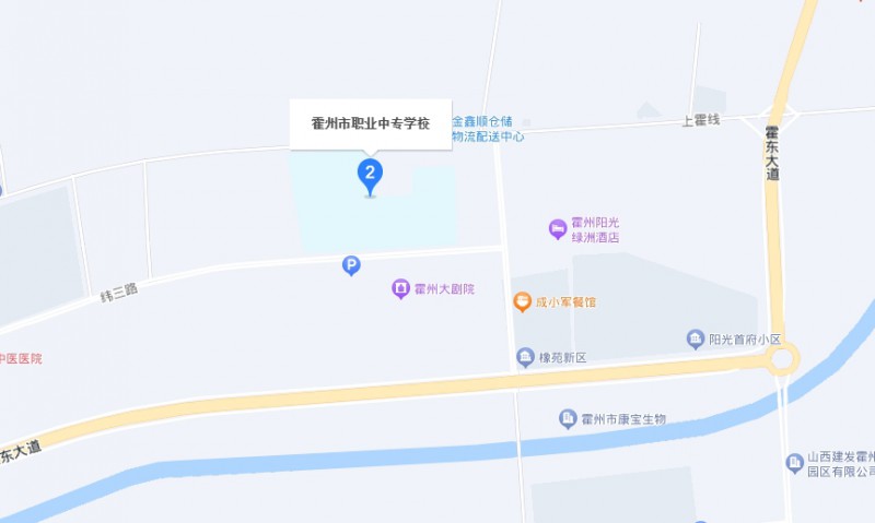 霍州職業(yè)中專學校地址，乘車路線