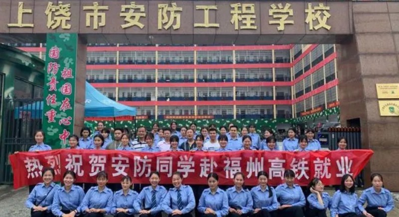 江西2024年中專學校錄取分數(shù)線