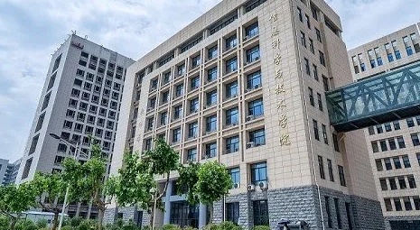 2024西北大學信息科學與技術(shù)學院重點特色專業(yè)匯總表