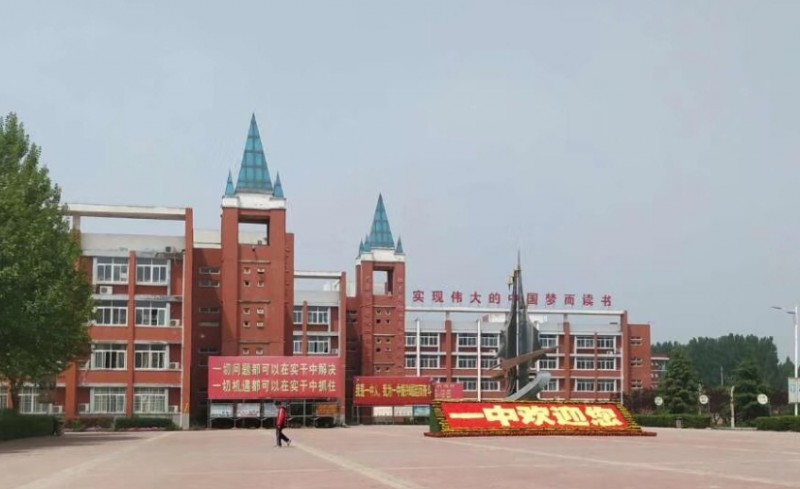 2023原陽(yáng)一中錄取分?jǐn)?shù)線(2024年參考)