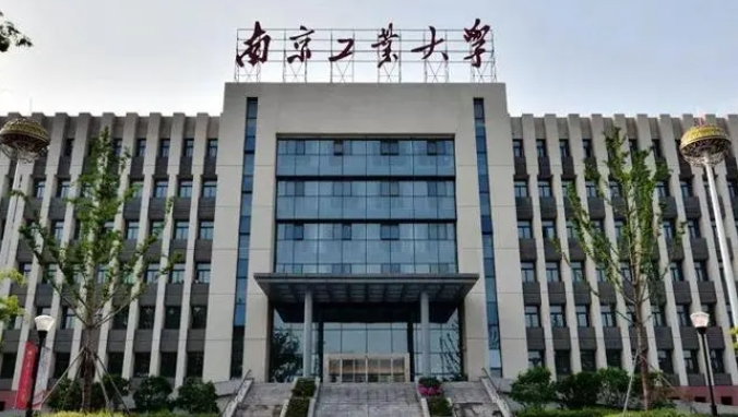 南京工業(yè)大學(xué)評價(jià)怎么樣,學(xué)校好不好