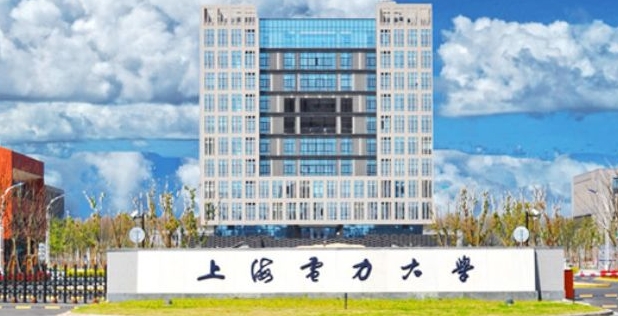 上海電力大學(xué)評(píng)價(jià)怎么樣,學(xué)校好不好