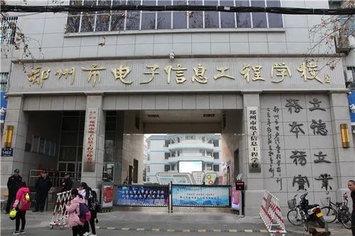 河南2024年中專學校哪兒有