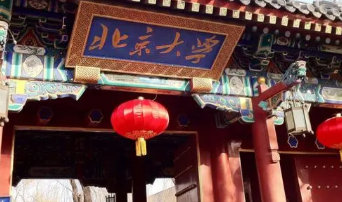 北京大學評價怎么樣,學校好不好