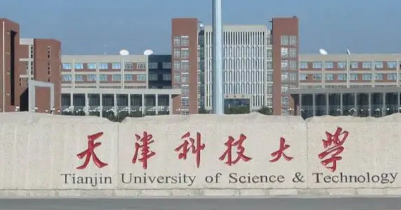 天津科技大學評價怎么樣,學校好不好