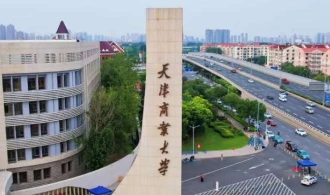 天津商業(yè)大學(xué)評(píng)價(jià)怎么樣,學(xué)校好不好