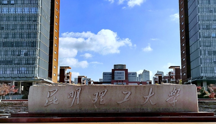 昆明理工大學評價怎么樣,學校好不好
