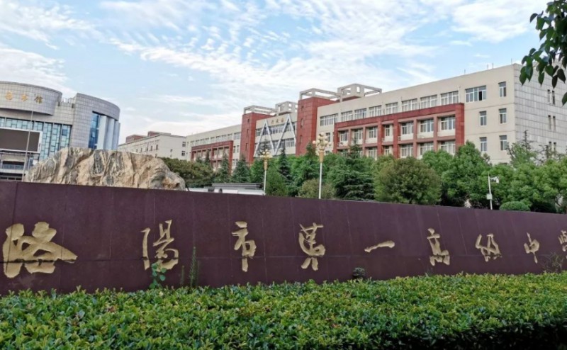 2023洛陽(yáng)一中錄取分?jǐn)?shù)線(2024年參考)