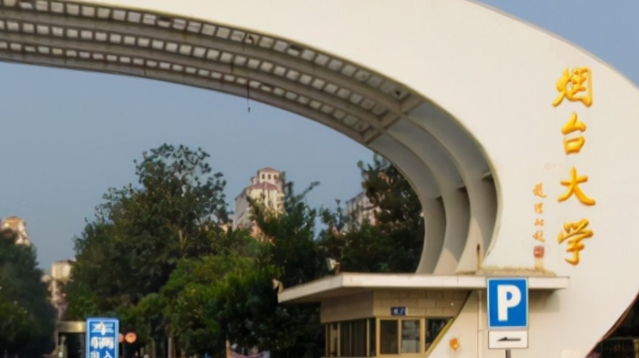 煙臺大學(xué)評價怎么樣,學(xué)校好不好