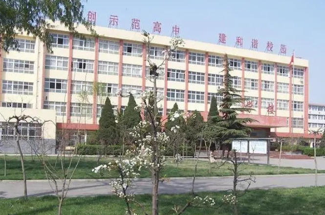 2023安陽二中錄取分?jǐn)?shù)線(2024年參考)