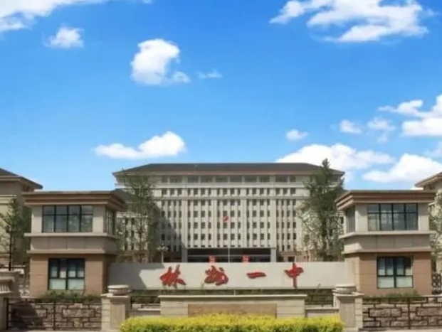 2023林州一中錄取分?jǐn)?shù)線(2024年參考)