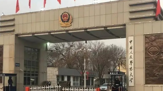 中國人民警察大學(xué)評價怎么樣,學(xué)校好不好