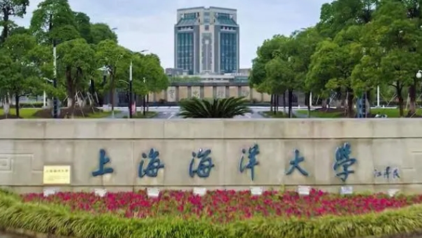 上海海洋大學(xué)評價怎么樣,學(xué)校好不好