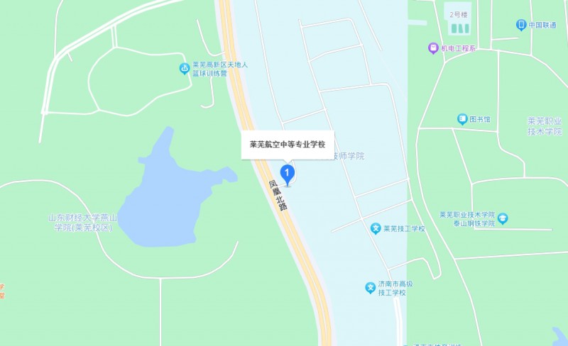 萊蕪航空中等專業(yè)學(xué)校地址，乘車路線