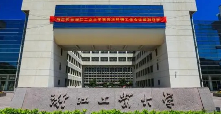 浙江工業(yè)大學(xué)評(píng)價(jià)怎么樣,學(xué)校好不好