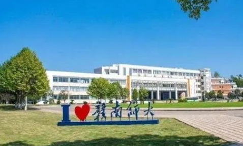 贛南師范大學評價怎么樣,學校好不好