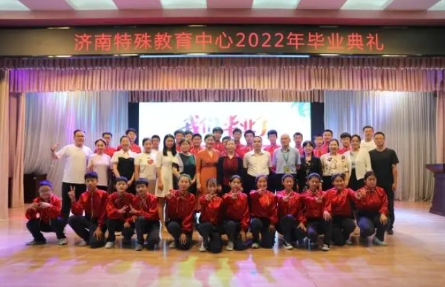 2024濟(jì)南特殊教育中心多少錢(qián) 濟(jì)南特殊教育中心各專(zhuān)業(yè)學(xué)費(fèi)收費(fèi)標(biāo)準(zhǔn)