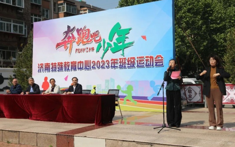 2024濟(jì)南特殊教育中心招生計(jì)劃 招生人數(shù)是多少(附要求、條件、對(duì)象)