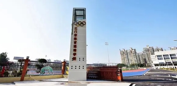廣東2024年上中專學校有什么要求