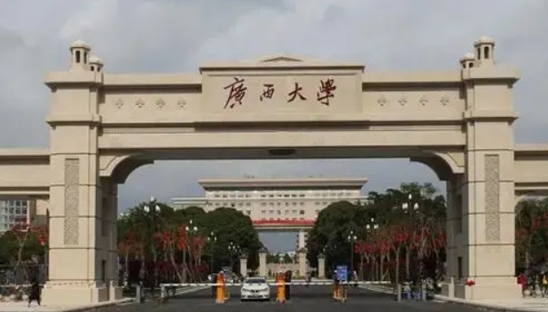 廣西大學(xué)評(píng)價(jià)怎么樣,學(xué)校好不好
