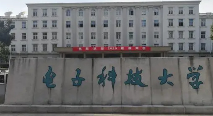 電子科技大學沙河校區(qū)評價怎么樣,學校好不好