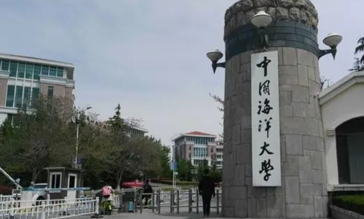 中國(guó)海洋大學(xué)評(píng)價(jià)怎么樣,學(xué)校好不好
