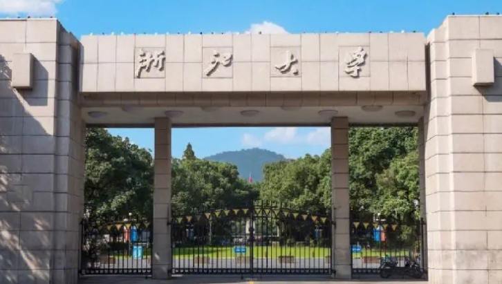浙江大學(xué)評(píng)價(jià)怎么樣,學(xué)校好不好