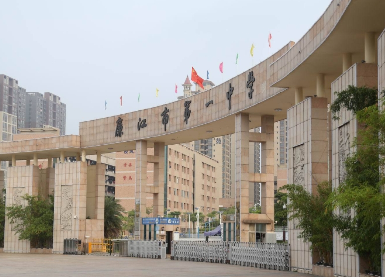 2023廉江一中錄取分數線(2024年參考)