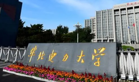 華北電力大學保定評價怎么樣,學校好不好