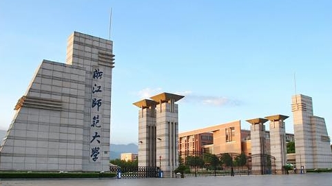 金華所有的本科?？拼髮W(xué)名單（2024）