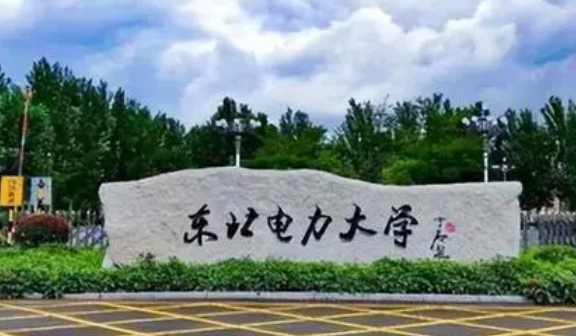 吉林省所有的本科?？拼髮W(xué)名單（2024）