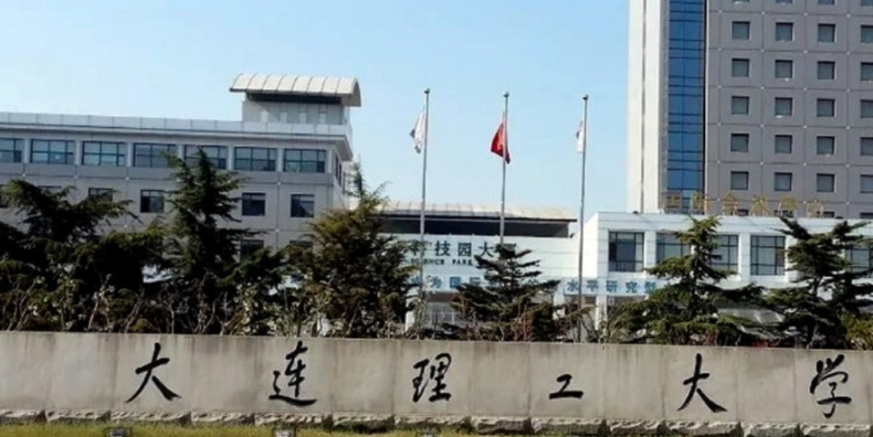 大連所有的本科?？拼髮W(xué)名單（2024）