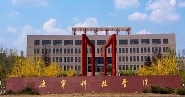 本溪所有的本科?？拼髮W(xué)名單（2024）